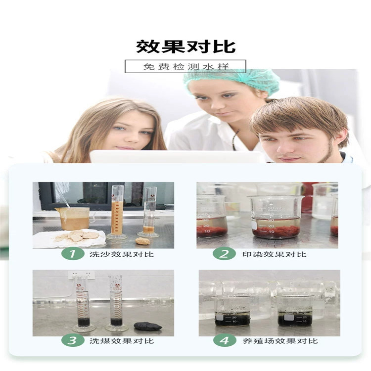 ��ˮ̎���о۱�ϩ�����������x����ٺã�